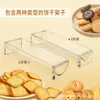 Soporte de Acrílico Personalizado para Galletas, Soporte de Acrílico de Alta Transparencia para Mesa de Postres, Estante de Almacenamiento para Snacks de Panadería, Personalización en Pequeñas Cantidades