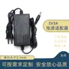 Adaptador de energia 5V5A/5V4A monitor de desktop barra de luz LED DVD móvel 5V3A fonte de alimentação chaveada no local