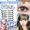 Bqi Natural Barbie Pestañas Postizas Superiores e Inferiores de un Solo Racimo Estilo Manga para Principiantes Perezosos Sin Pegamento Sin Retirada Transfronterizo
