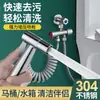 Pistola de Rociado para Descarga de Inodoro Compañero de Grifo Descargador Tanque de Agua de Baño Pistola de Agua a Alta Presión Boquilla de Inodoro Hogareño