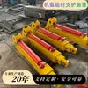 Máquina excavadora soporte temporal cilindro hidráulico 40/50 80/100, estación de cilindros hidráulicos y estación de tuberías conjunto para viga de sonda frontal