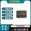 Chip de microordenador USB único mejorado de 8 bits SMD CH552T TSSOP-20 de 16 KB y productos originales genuinos