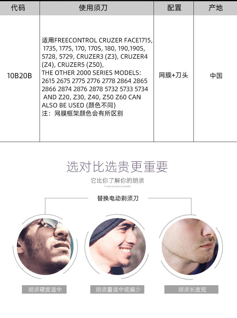 详情页_03