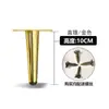 Pie de Sofá de Metal de Lujo Ligero Pie de Mueble de TV Tubo Recto Inclinado Redondo Pie de Mesa de Café Cónico Pie de Cama Pie de Mueble Pata de Soporte de Gabinete de Baño