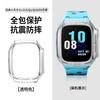 Adecuado para relojes Little Genius Z12/Z8Pro/Z9A/Z7Pro/Z11/Z10/Z9Pro/Z6Pro/D6E/N5