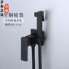 Lavadora de mano Zhuoding Cross-border de cobre cuadrada con agua fría y caliente, pistola rociadora para inodoro