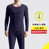 Roupa íntima térmica masculina gola redonda forrada com fleece espessa outono e inverno jovens casal calça comprida de base para outono conjunto masculino