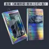 Película UV de Alto Aluminio Electrochapada Adecuada para Pantalla Curva Samsung S23 Ultra Película Anti-Mirilla Versión Desbloqueada Pantalla Curva Ultra Delgada UV Película Electrochapada UV