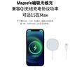 La Nueva Carga Inalámbrica Magsafe es Adecuada para Teléfonos Móviles Apple Iphone14/15 de Gama Media y Alta Cargador Magnético de 15W