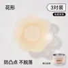 Parche de Silicona y Látex, Parche Anti-Exposición, Parche Pequeño Invisible para Pechos, Antideslizante, Transpirable, Tirante Invisible Ultradelgado, Parche Anti-Rozaduras de Verano