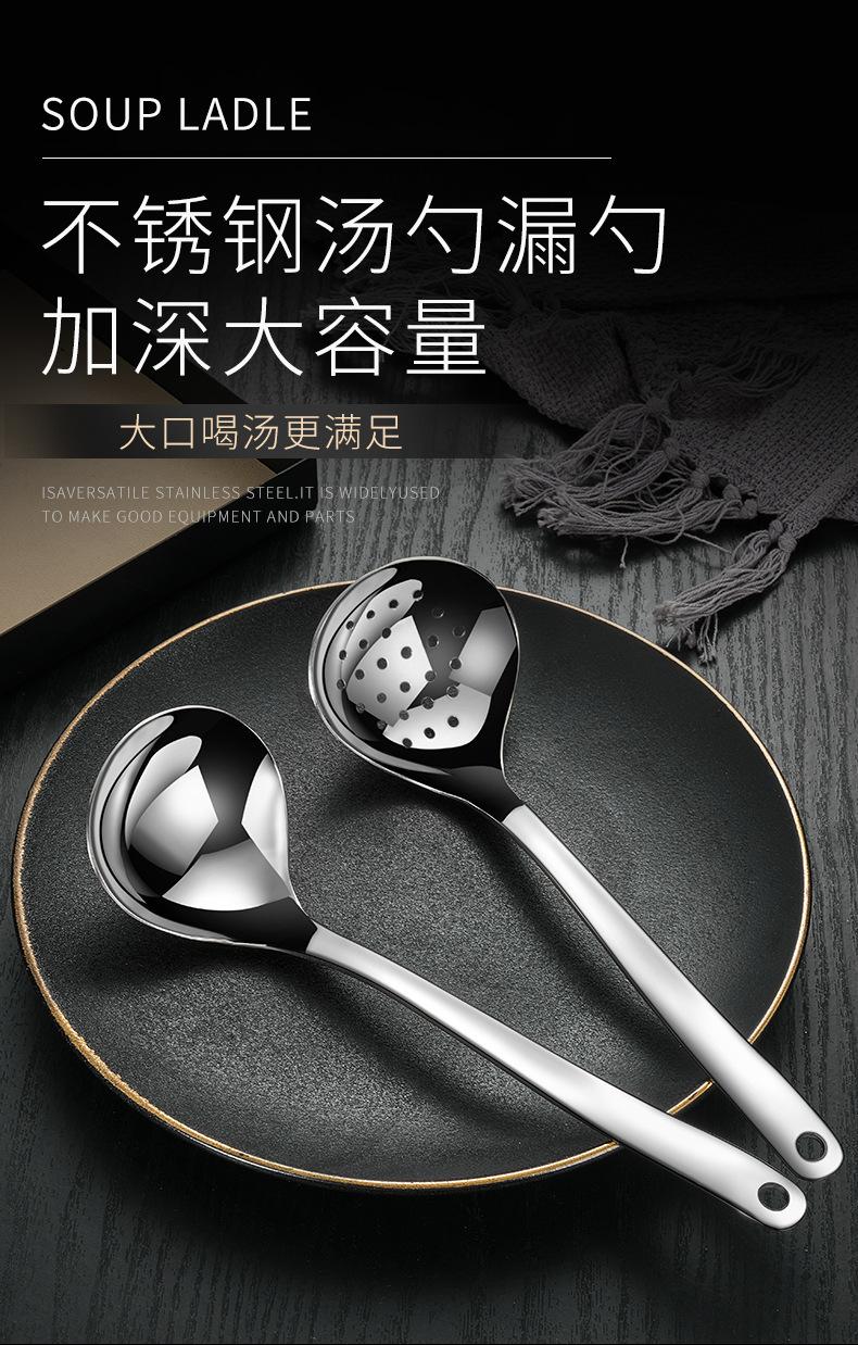 深勺详情_01.jpg