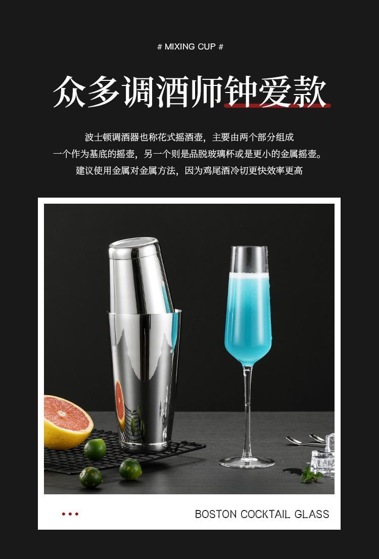 调酒杯_02.jpg