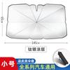 Parasol para coche, protección solar, aislamiento térmico, para parabrisas delantero, cubierta parasol para coche, cortina parasol gruesa con revestimiento plateado