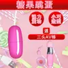 Vibrador USB Masturbador Femenino Impermeable Silencioso Juguete Sexual Femenino Vibrador Dulce Femenino Productos para Adultos Venta al por Mayor