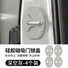Aito Wenjie Modificado M5M7M8M9 Capa de Fechadura de Porta de Carro Especial Silicone Decorativo Amortecedor Magnético Almofada Protetora