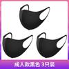 Mascarillas Finas de Moda Negras 3D a Prueba de Polvo Transpirables Lavables de Alto Valor para Mujeres y Hombres, Estilo Celebridad, Moda de Celebridad de Internet