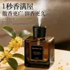 Spray Difusor de Aroma de Osmanthus para Interiores Uso en el Hogar Larga Duración Alta Calidad Habitación Dormitorio Retención de Aroma Difusor de Aroma de Osmanthus Aceite Esencial Fragancia