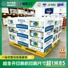 Exhibidor de Papel Pdq Exclusivo de Sam Personalizado Estante de Exhibición para Supermercado Costco Caja de Exhibición de Papel