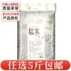 Granos enteros mixtos, granos gruesos empaquetados individualmente, arroz de grano mixto, arroz integral, harina de grano mixto, materias primas de leche de soja, frijoles