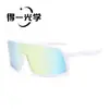 Nuevas Gafas de Sol para Niños para Ciclismo al Aire Libre Transfronterizas, Gafas para Bebé, Lentes de Colores, Protección Solar, Deportes, Montañismo al Aire Libre
