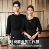 Roupa de Trabalho para Garçom de Hotel, Roupa de Trabalho de Manga Curta de Verão para Salões de Beleza, Clubes, Restaurantes Chineses, Restaurantes do Sudeste Asiático, Roupa de Trabalho de Manga Três Quartos