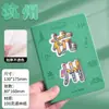 Caderno de Lembrança Cultural e Criativa para Viagem à Cidade com Páginas Vazadas Estampadas, Organizador de Documentos Passante, Diário de Presente para Turistas, Portátil