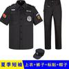 Uniforme de Segurança Roupas de Verão Manga Curta Treinamento de Verão Traje de Segurança para Homens e Mulheres Verão Preto Segurança Roupas de Trabalho Roupas de Verão