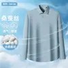 Camisa de Manga Corta Mezcla de Seda de Morera y Modal Estilo Nuevo de Verano Casual de Negocios Ropa de Trabajo Antiarrugas Ropa de Trabajo para Hombre Venta al por Mayor