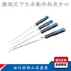 Juego de Herramientas de Reparación para Carretillas Elevadoras Manuales Clip de Resorte Gancho para Retenes de Aceite Pasador Perforador Pinza para Clips de Retención Extractor de Pasadores Elásticos Pasador Perforador Cilíndrico