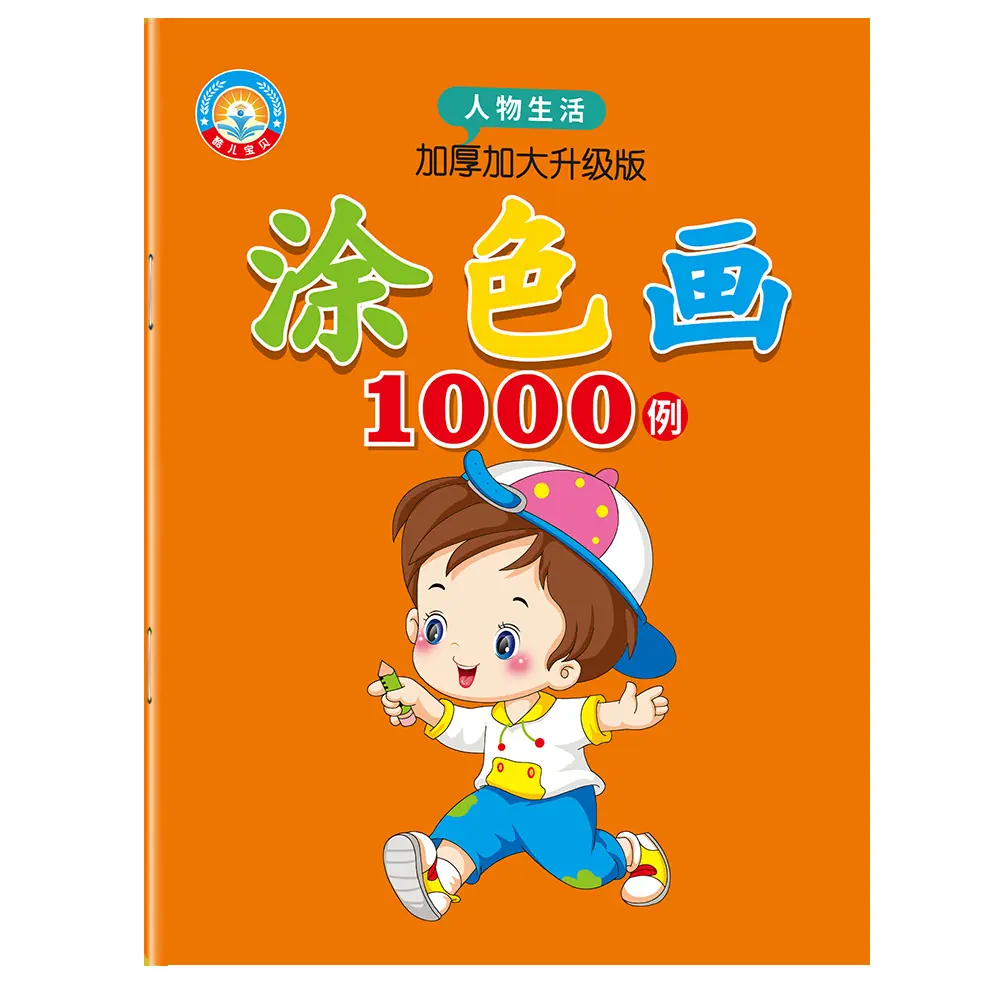 人物.png