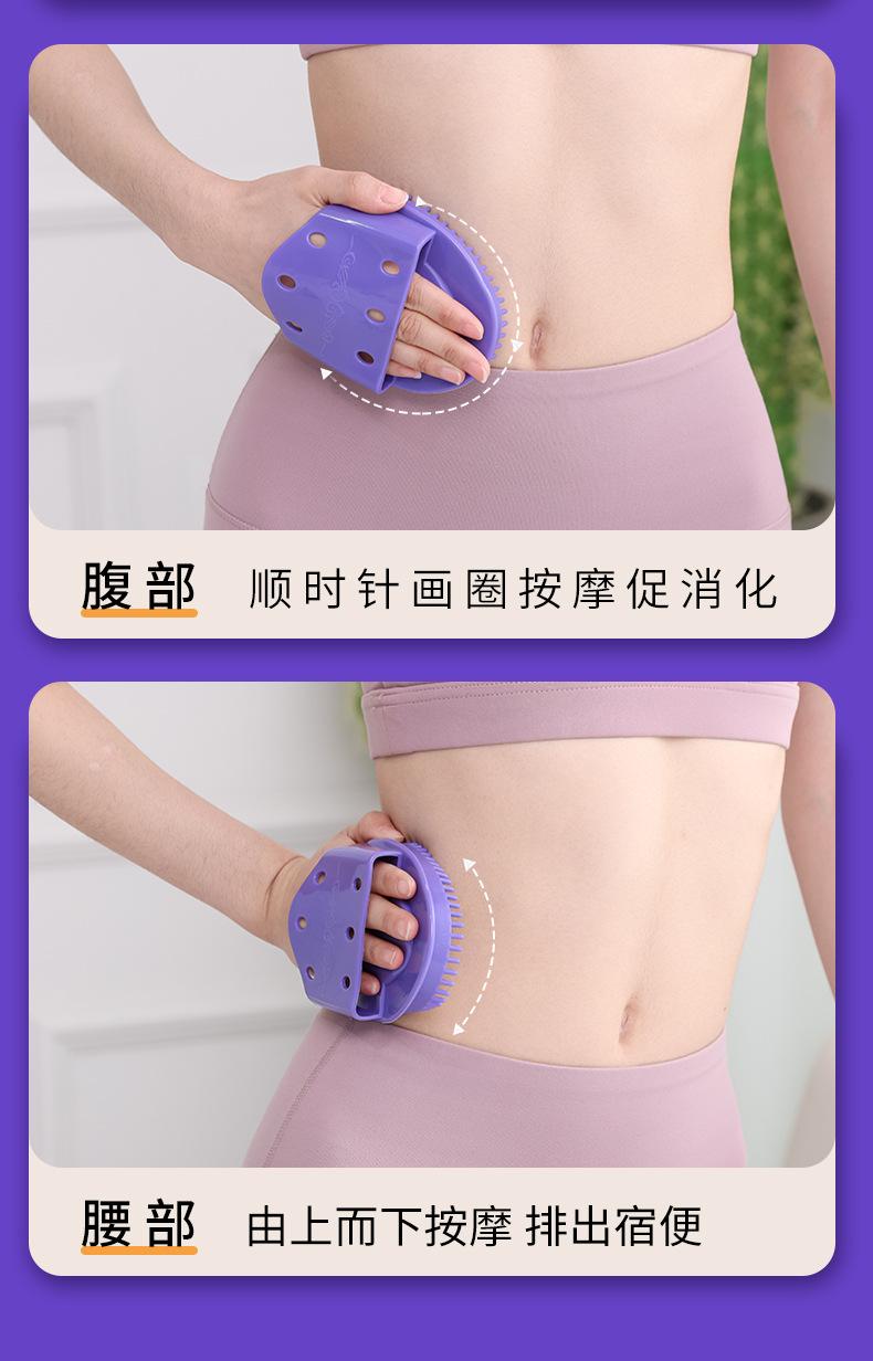 瘦瘦刷_11