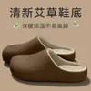 Pantuflas de Algodón Impermeables para Embarazadas Mujer Estilo Nuevo 2026 Hogar Interior Más Terciopelo Calidez Uso Exterior Cubierta de Talón Antideslizante Zapatos de Algodón Mujer