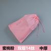 En stock, paquete de plástico de color PE, bolsa de almacenamiento para ropa, embalaje para bufandas, bolsa con cordón para calcetines, venta directa
