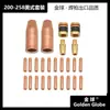 Changzhou Golden Ball Soldagem e Corte Série Americana Conjunto Dois Conjunto de Soldagem Soldagem a Gás 200-258 Conjunto 26 Peças
