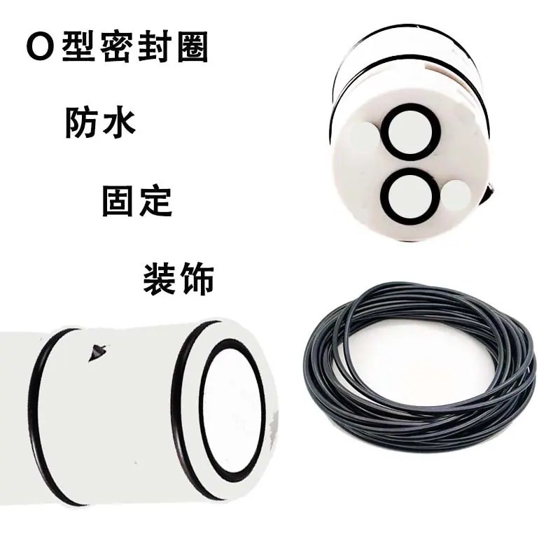 O型圈塑料件.jpg