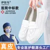 Fornecimento Direto do Fabricante Sapatos de Enfermeira Cor Pura Feminino Antiderrapante Tipo Tamanco Solado Macio Não Cansa os Pés Sapatos de Trabalho para Profissionais de Saúde Sapatos de Estudante