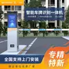 Máquina Todo en Uno de Reconocimiento de Matrículas Aiko Sistema de Barrera para Estacionamiento Sistema de Identificación de Vehículos Sistema de Estacionamiento Barrera Todo en Uno