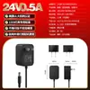 24V0.5/5V2A/12V1A Estándar Estadounidense Certificado Ul1310 Lámpara Lámpara LED con Caja de Luz Lámpara de Mesa Adaptador de Corriente