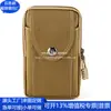 Regalos Corporativos Bolso para Teléfono Móvil Reciclado Rpet Bolso Cruzado Reciclado Bolso de Hombro Rpet Transfronterizo Fábrica Personalizada