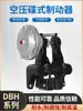 Tipo Dbh-104 (Horizontal) Freio a Disco Pneumático Freio Pneumático Freio de Embreagem Pneumático Dbh-205