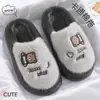 Zapatillas de Algodón Oso Pequeño Celebridad de Internet Otoño e Invierno Bloqueo de Color Felpa Engrosada Zapatillas para el Hogar Mujer Antideslizantes Suela Gruesa Zapatillas de Algodón de Interior En Stock