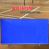Valla Barrera Plegable para Cancha de Tenis de Mesa Desmontable y Logo Imprimible Barrera de Tenis de Mesa para Competición en Cancha