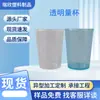 Taza medidora de plástico con escala, Taza medidora pequeña engrosada, Taza medidora especial para tienda de té de leche y repostería con tapa, Taza medidora de grado alimenticio