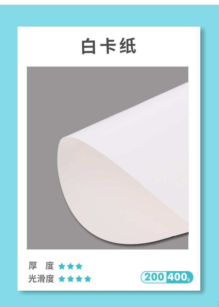 卡盒_12.jpg