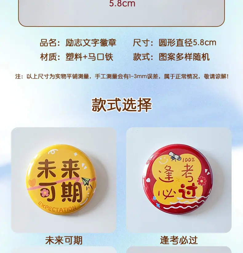 AS-马口铁徽章-恢复的_03.jpg