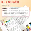 800 Exemplos de Frases Douradas para Redação: Coleção de Frases e Parágrafos Bonitos para a Língua Chinesa do Ensino Fundamental, Categorizados para Imitação e Prática
