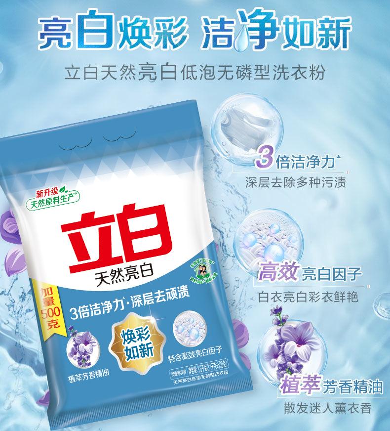 详情图2.jpg
