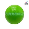 Pelota Infantil de Alta Elasticidad Silenciosa, Pelota Silenciosa para Deportes de Tiro en Interiores que No Suelta Pelusa, Pelota de Juguete de Esponja Elástica