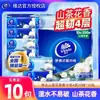 Papel de Seda con Aroma a Camelia Vida 10 Paquetes 1 Paquete 4 Capas Súper Resistente Portátil Paquete Pequeño Servilleta Facial Papel Higiénico Mayoreo