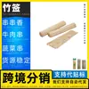 Fabricante de Brochetas Desechables de Bambú Brochetas de Tripa Fresca Procesamiento Parrilla Máquina de Barbacoa Eléctrica Ala Entera con Brochetas de Manzana